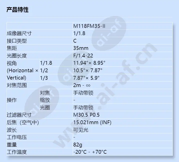 m118fm35-ii_f_cn.webp