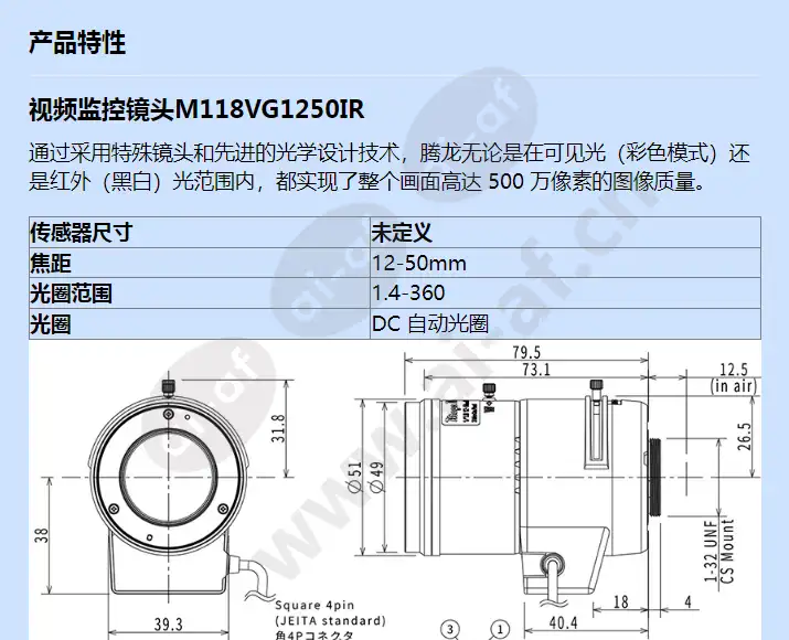 m118vg1250ir_f_cn-0.webp