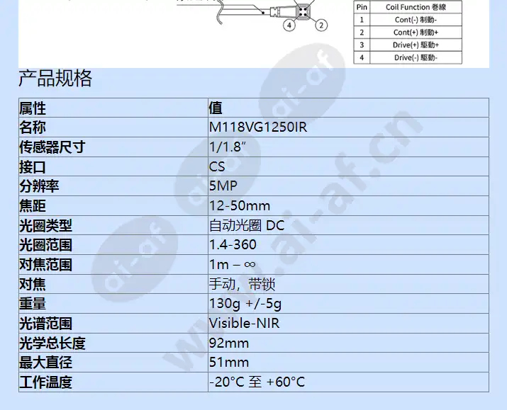 m118vg1250ir_f_cn-1.webp