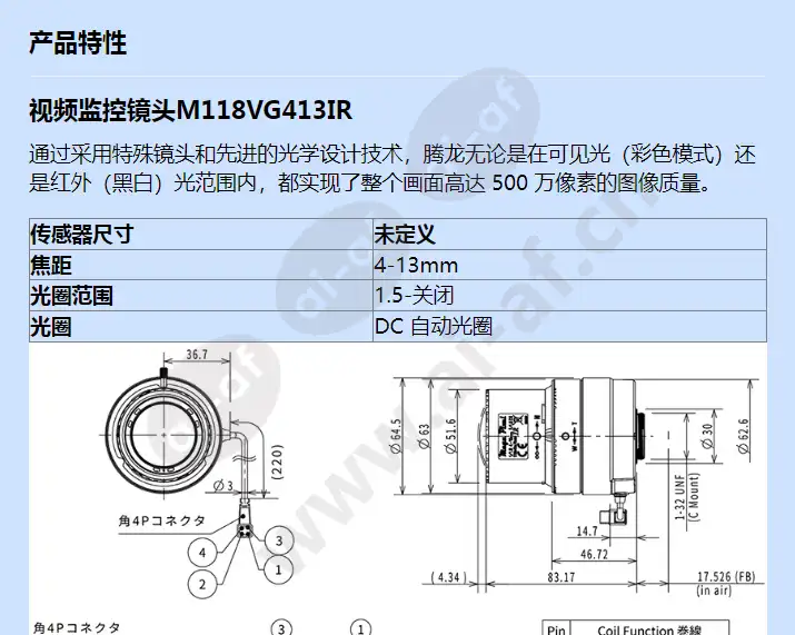 m118vg413ir_f_cn-0.webp