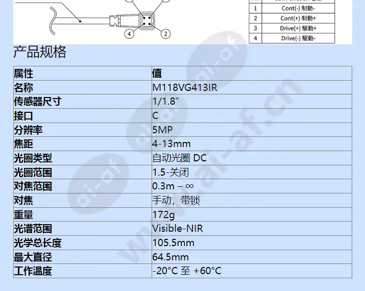 m118vg413ir_f_cn-1.webp