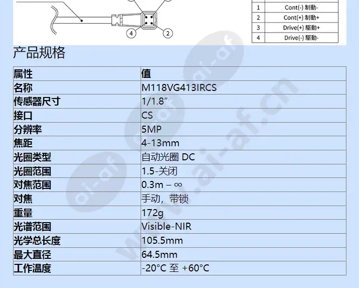 m118vg413ircs_f_cn-1.webp