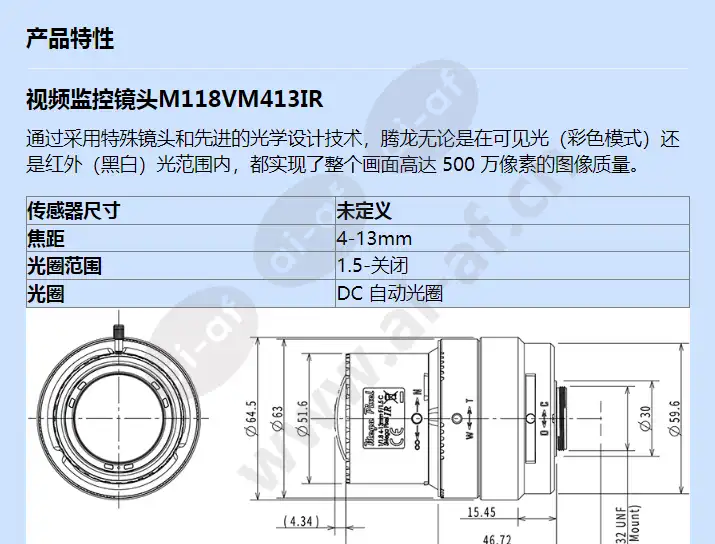 m118vm413ir_f_cn-0.webp