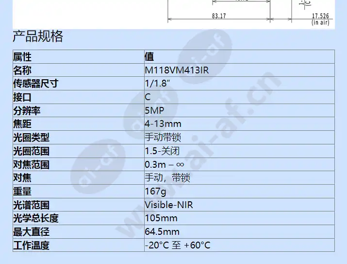 m118vm413ir_f_cn-1.webp