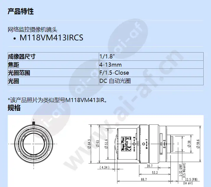 m118vm413ircs_f_cn-0.webp