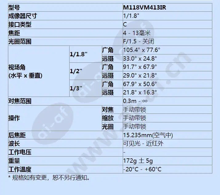 m118vm413ircs_f_cn-1.webp