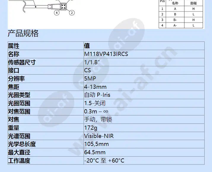 m118vp413ircs_f_cn-1.webp