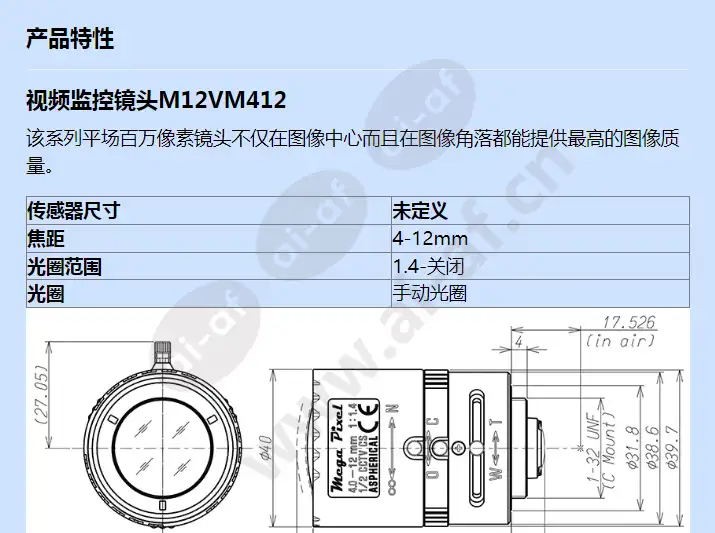 m12vm412_f_cn-0.webp