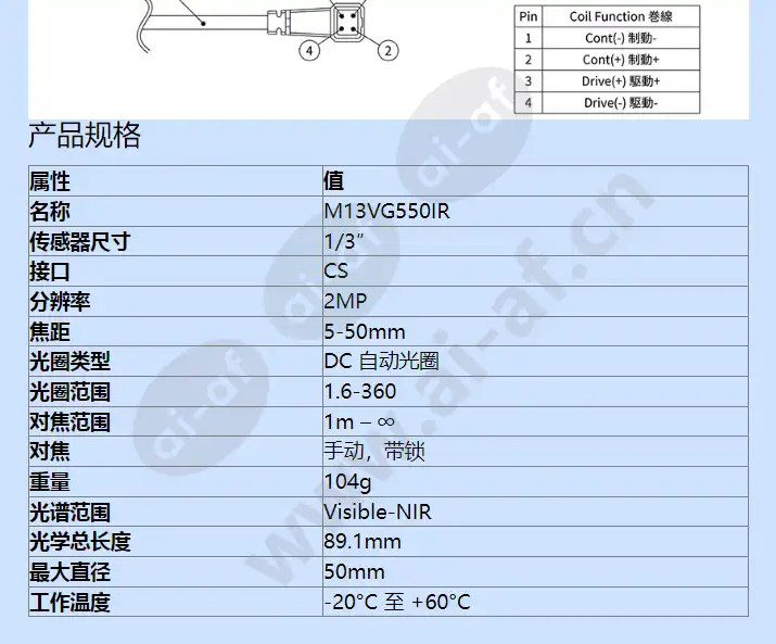 m13vg550ir_f_cn-1.webp