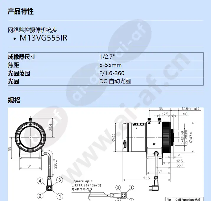 m13vg555ir_f_cn-0.webp