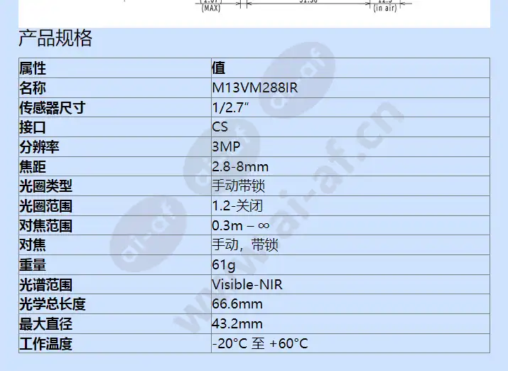 m13vm288ir_f_cn-1.webp