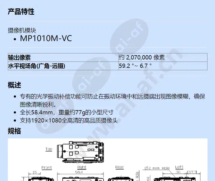 mp1010m-vc_f_cn-0.webp