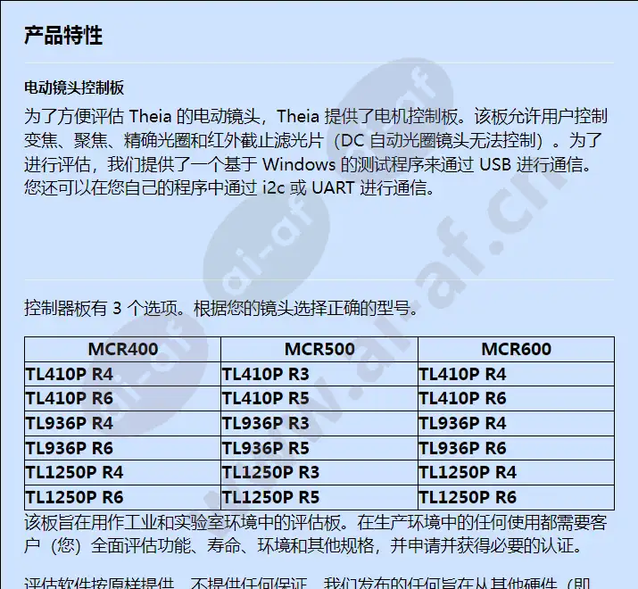 mcr400_f_cn-0.webp