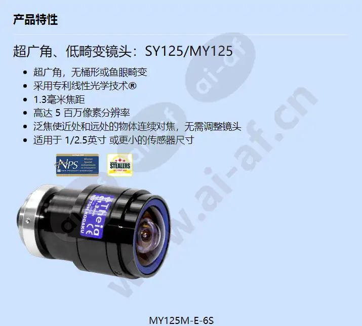 my125m-e-6s_f_cn-0.webp