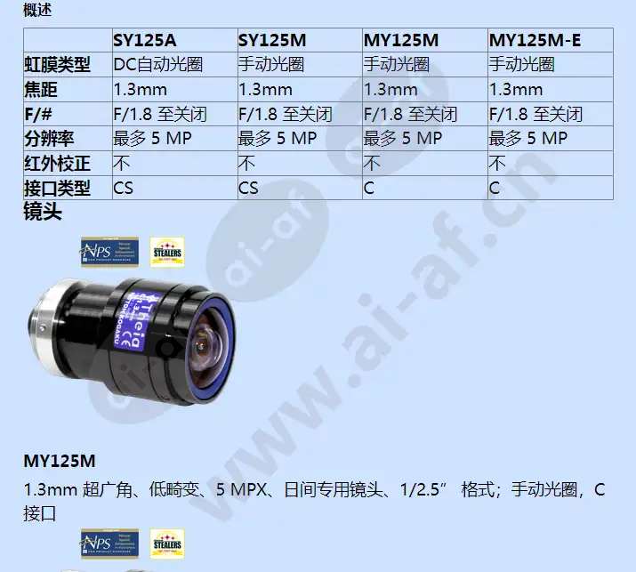 my125m-e-6s_f_cn-1.webp