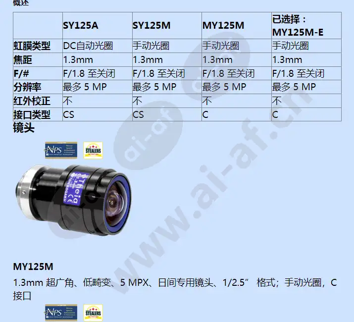 my125m-e_f_cn-1.webp