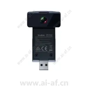 安讯士 AXIS 2N USB Camera for 2N IP Phone 02659-001