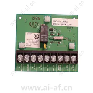 Bosch D132A Reversing relay module 12V 4.998.800.175