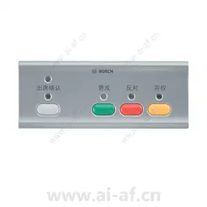 博世 Bosch DCN-FVUZHS-CN DCN嵌入式中文表决器银白色F.01U.135.009