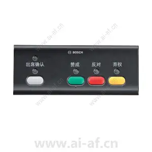 Bosch DCN-FVUZHS-DCN DCN Embedded Chinese voting device black F.01U.135.027