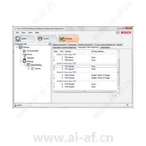 博世 Bosch DCN-SWSI-E DCN 同声传译许可证 F.01U.247.524