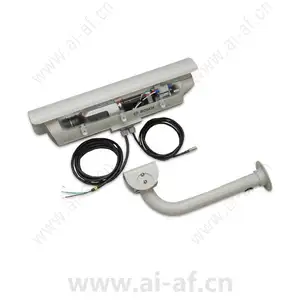 Bosch KBE-610V75-20 CCTV Surveillance Camera Kit F.01U.261.921