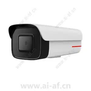 Huawei C2120-10-SIU 1T 2MP AI IR Bullet Camera 02412501