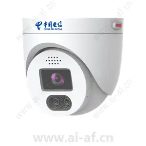 Huawei C3050-10-LI-PV(2.8mm)-TSZ 1T 5MP IR/White-Light SuperColor Warning-Type AI Fixed Dome Camera 02413785