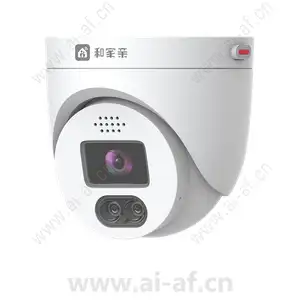 Huawei C3050-LIV2-MHJ 1T 5MP IR/White-Light SuperColor Warning-Type AI Fixed Dome Camera 02413828