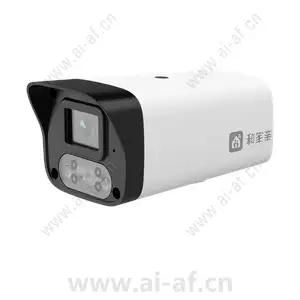 Huawei G25M-A Smart Camera 02413799